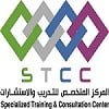 Contact Us | Specialized Training Center
