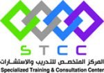 Training Programs | stcceg.com